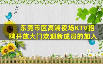 抚州夜总会招聘