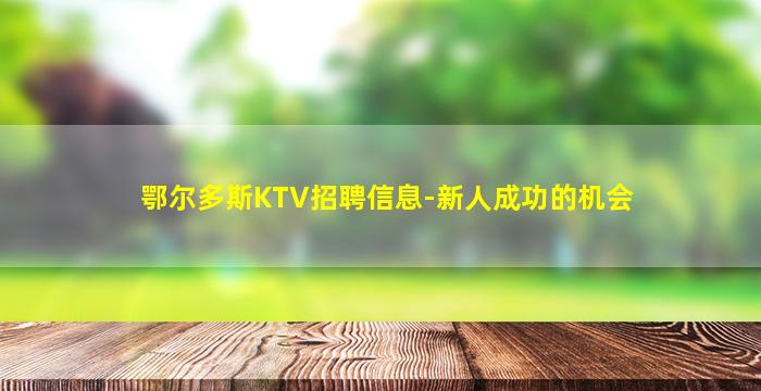 唐山酒吧招聘